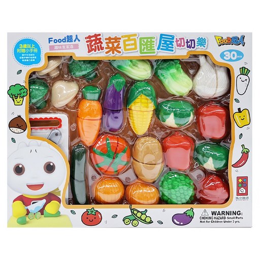 風車圖書 Food超人趣味家家酒 3歲以上, 多色, 1組