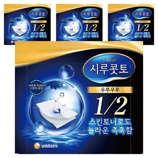 시루콧토 우루우루 화장솜