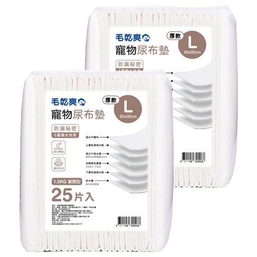 毛乾爽 寵物尿布墊 厚款, 25片, 2包