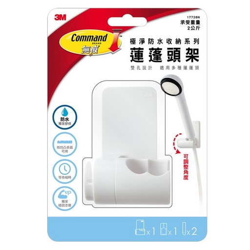 3M Command 無痕 極淨防水收納系列 蓮蓬頭架, 白色