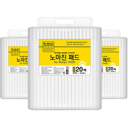 노마진 반려견 배변패드
