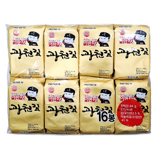 이반장 재래도시락 광천김
