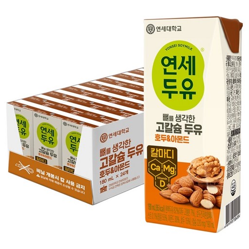 연세두유 뼈를 생각한 고칼슘 호두 앤 아몬드