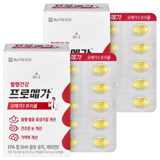 프로메가 오메가3 트리플