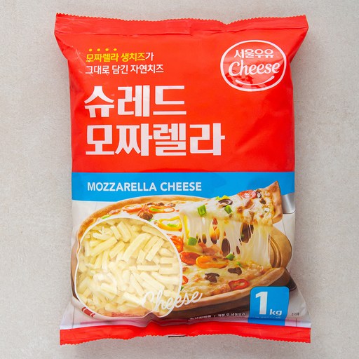 서울우유 슈레드 모짜렐라 치즈 1kg 신선한 맛으로 즐기는 이태리 정통 치즈