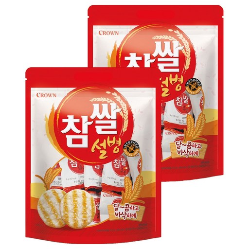 크라운 참쌀설병
