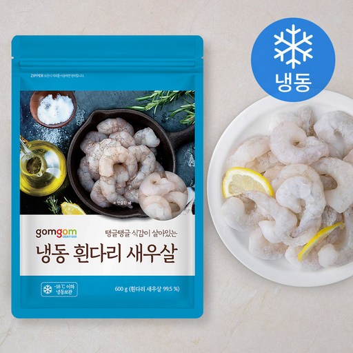 [로켓프레시] 곰곰 냉동 흰다리 새우살 (냉동)