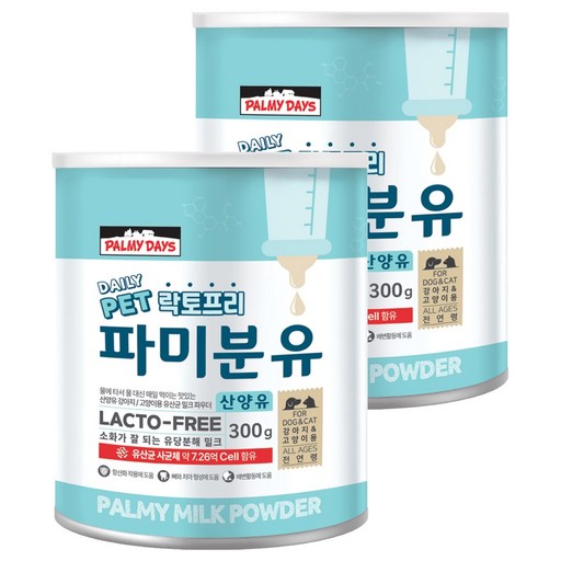 파미데이즈 강아지 고양이 파미분유