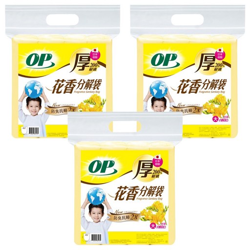 OP 花香分解袋 加厚加量 大(65 x 70cm) 英國梨小蒼蘭, 3包