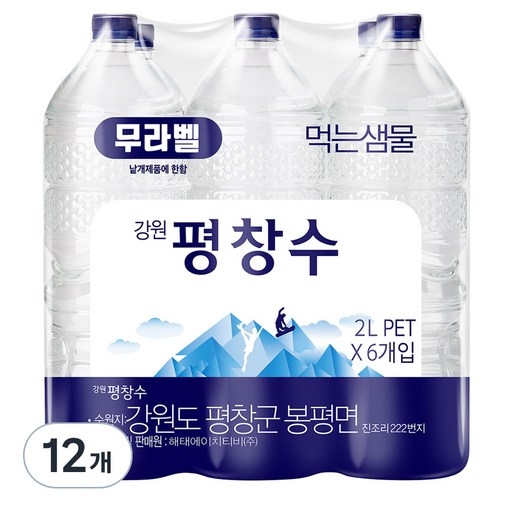 강원 평창수 무라벨 2L 12개로 건강과 청량감을 느껴보세요