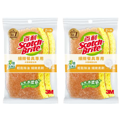 3M Scotch-Brite 百利 細緻餐具專用 天然木漿棉菜瓜布 好握型, 2片, 2包
