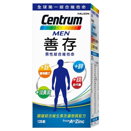 Centrum 善存 男性綜合維他命, 1盒, 120顆