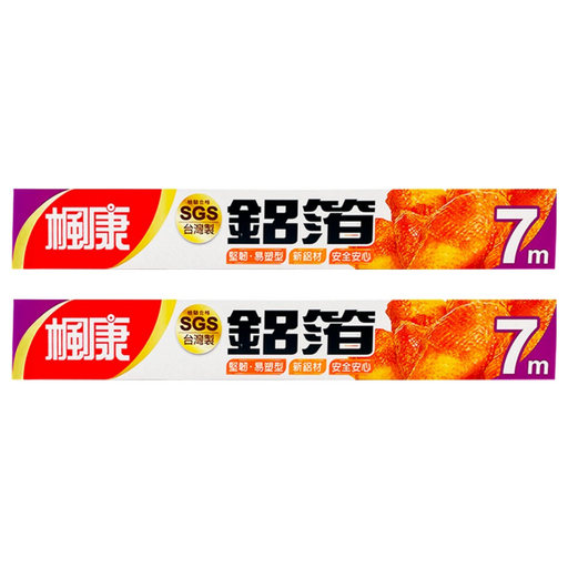 楓康 家用鋁箔紙, 7m, 2盒