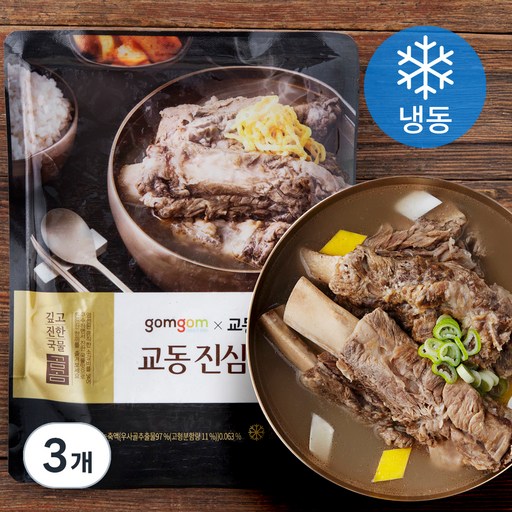 옵션 3 사진