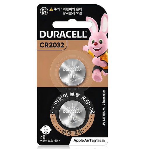 CR2032 듀라셀 쓴맛코팅 리튬 코인 건전지 최상의 성능과 안전성