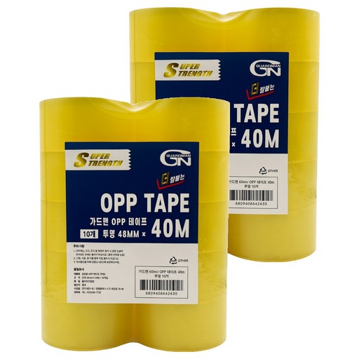 가드맨 OPP 박스 테이프 48mm x 40m