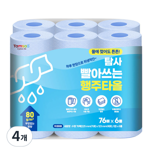 옵션 3 사진