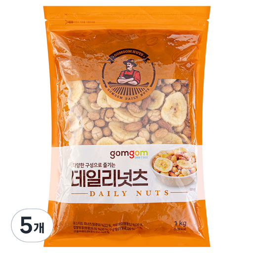 곰곰 데일리넛츠