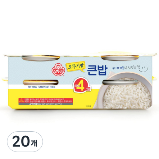 오뚜기 큰밥
