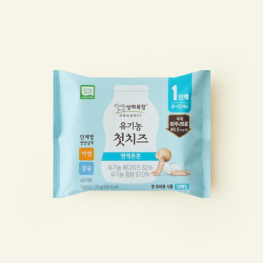 상하목장 유기농 인증 첫치즈 1단계 10매입, 170g