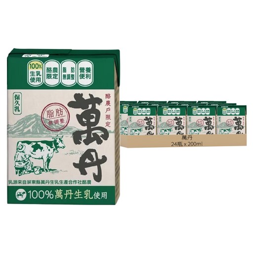萬丹 保久乳, 200ml, 24瓶