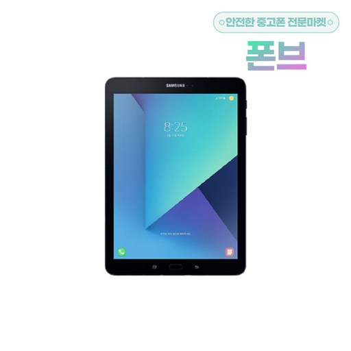 삼성 갤럭시탭 S3 9.7 SMT820 32GB WIFI 중고 태블릿PC 리퍼 공기계