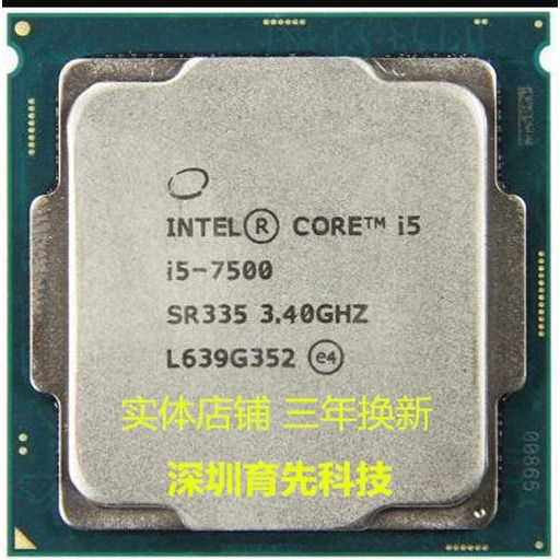 원래 프로세서 인텔 i5 7500 쿼드 코어 lga 1151 3.4ghz tdp 65w 6mb 캐시 14nm 데스크탑 cpu i5-7500