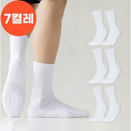 라이프모아 삼중 쿠션 장목 스포츠양말 7켤레 세트