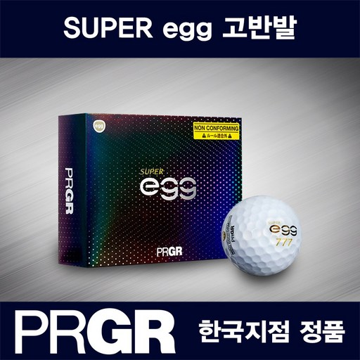 PRGR 슈퍼에그 고반발 골프공 비공인 골프볼 프로기아 한국지사, 펄 화이트