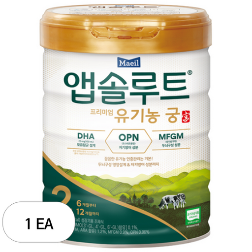 앱솔루트 자연의 선물 유기농 궁 분유 2단계