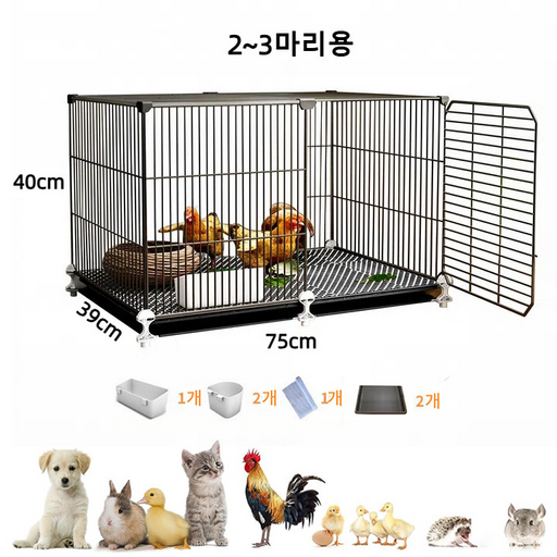 PawJoy 케이지/철장 닭장&새장&동물 이동식 울타리/철장  배설물 분리함이 있어 청소하기 쉽게