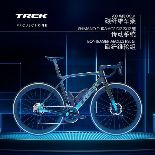 트렉 마돈 SLR9 8세대 P ONE 카본 로드자전거 대회용 전문가용 기함급