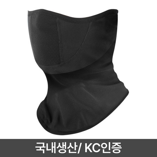 REXTER 벨크로 웜 방한 방풍 겨울 스포츠 마스크(FW-2022)