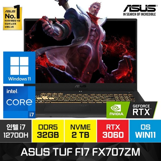 ASUS TUF 게이밍 F17 FX707ZM 최신 인텔 12세대 i7-12700H RTX3060 17인치 고성능 윈도우11 노트북, FX707ZM, WIN11 Home, 32GB, 2TB, 코어i7, 오프 블랙