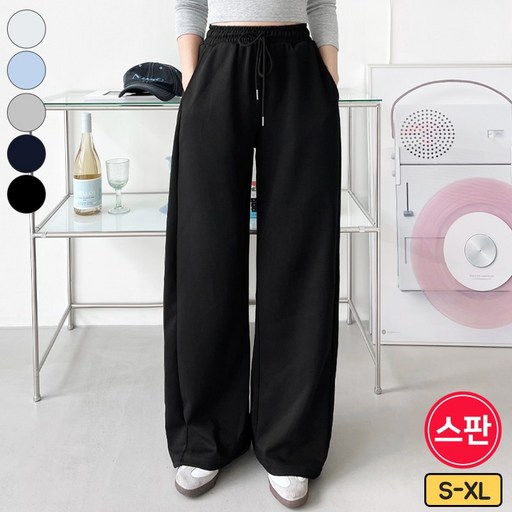 바비팩토리 여성용 롱숏 옆사이드 핀턱 와이드팬츠 트레이닝 바지 키작녀 키큰녀 긴바지 빅사이즈까지