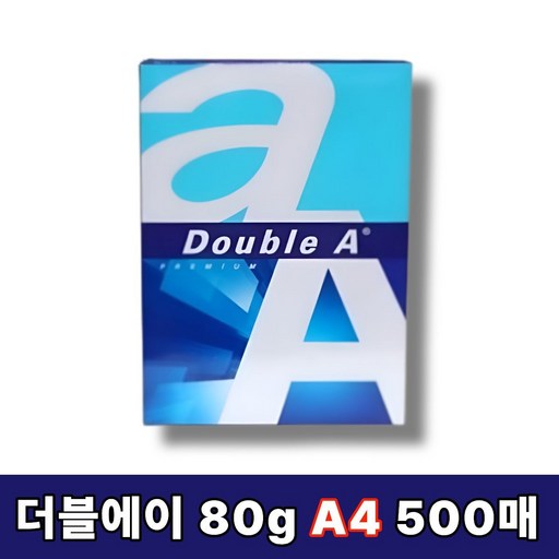 더블에이 고급 복사용지