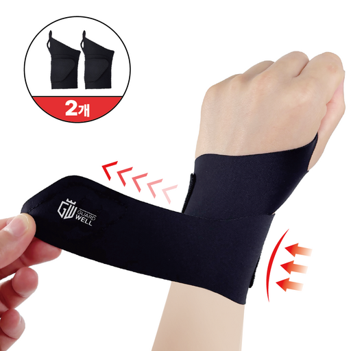 가드웰 초슬림 초경량 손목보호대 편안한 착용감으로 손목을 보호하세요