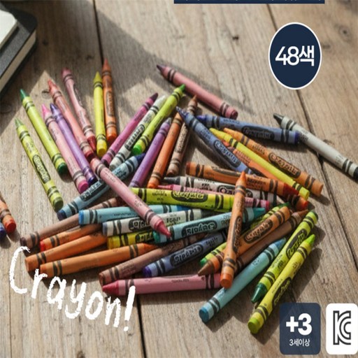 웅스토어 수성크레용48색 초등학교미술시간준비물