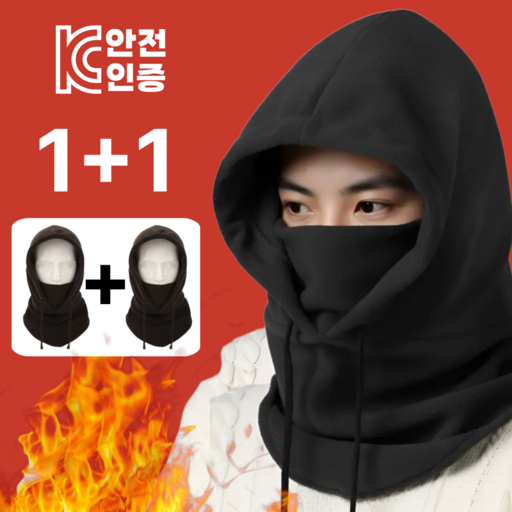 더보누르 남녀공용 후드 넥워머 플리스 바라클라바, 따뜻한 겨울 보내세요 더보누르 남녀공용 후드 넥워머 플리스 바라클라바, 따뜻한 겨울 보내세요