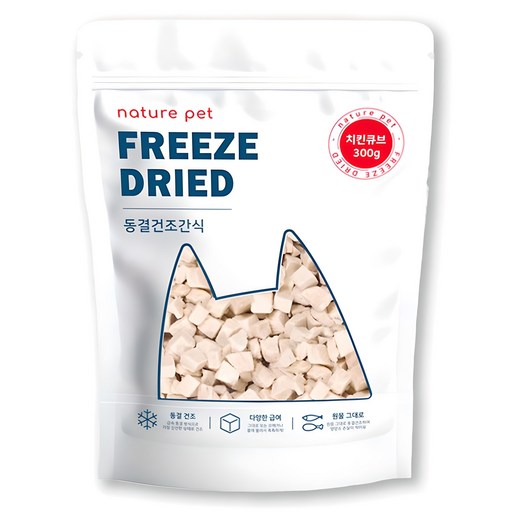 네이처펫 반려동물 동결건조 간식