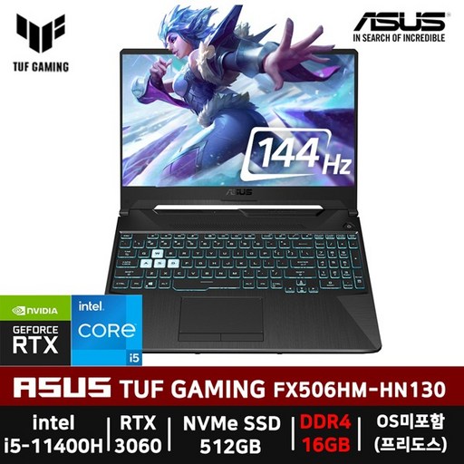 [ASUS] TUF Gaming F15 FX506HM-HN130 i5-11400H (16GB/ 512GB/ RTX3060/ FD) [구성변경제품]