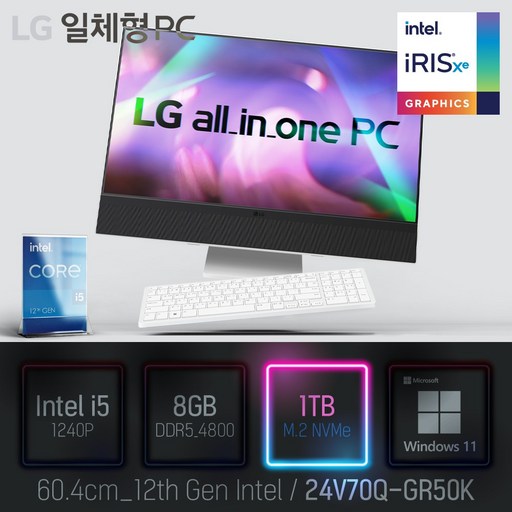 LG 일체형PC(12세대) 24V70Q-GR50K, 24V70Q-GR50K 램8GB + SSD1TB, 24V70Q-GR50K