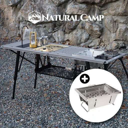 5.0유닛  L사이즈 네츄럴캠프 캠핑 IGT 접이식 테이블 바베큐그릴 화로 포함, 라이트그레이