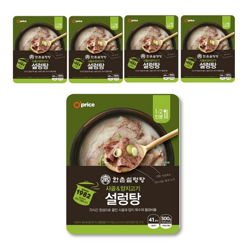 오프라이스 한촌 정통설렁탕