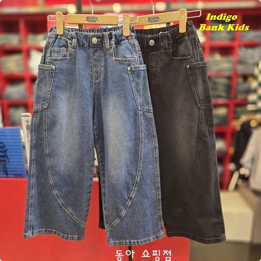 인디고뱅크키즈 아동 주니어공용 커브드 와이드 데님 팬츠