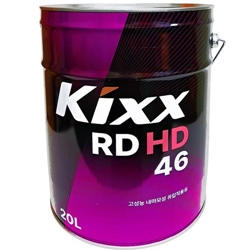 킥스 란도 HD 46 20L 유압작동유