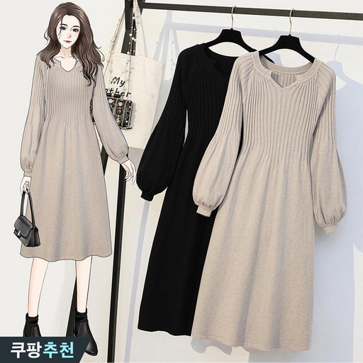 오스틱니150kg까지 날씬해보이는 원피스 여성 춘추 겨울 니트 무지 골지 브이넥 퍼프 이너 간절기 보송 스판 스웨터 단아한 매력 빅사이즈 캐주얼 패션 데일리 미디 a라인 스커트