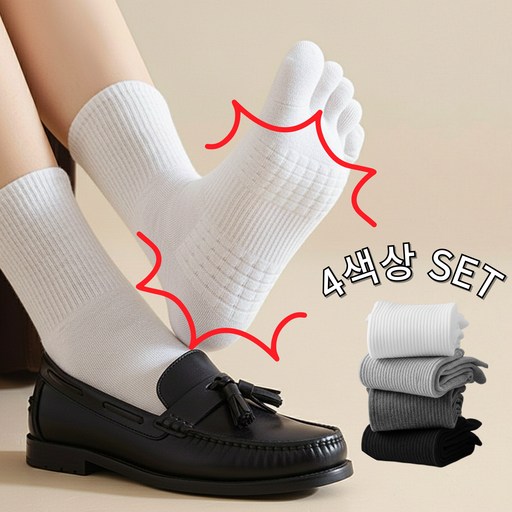 온하루 여자 발가락양말 여성 장목
