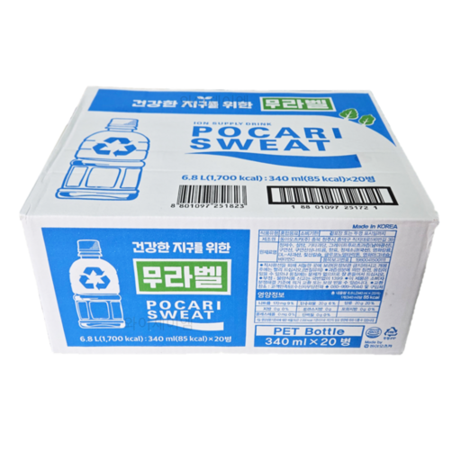 포카리스웨트 무라벨