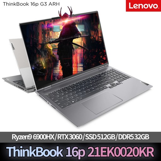 레노버 ThinkBook 16p G3 ARH 21EK0020KR 라이젠9 램브란트 6900HX RTX3060 32GB 512GB 165hz 500Nit 게이밍 크리에이터 노트북, 16P 21EK020YKR, NONE, 32GB, 512GB, AMD R9 6900HX, 미네랄 그레이